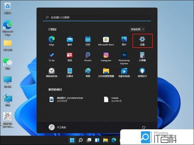 微软键盘怎么关闭，微软小键盘怎么关？-第1张图片-优品飞百科