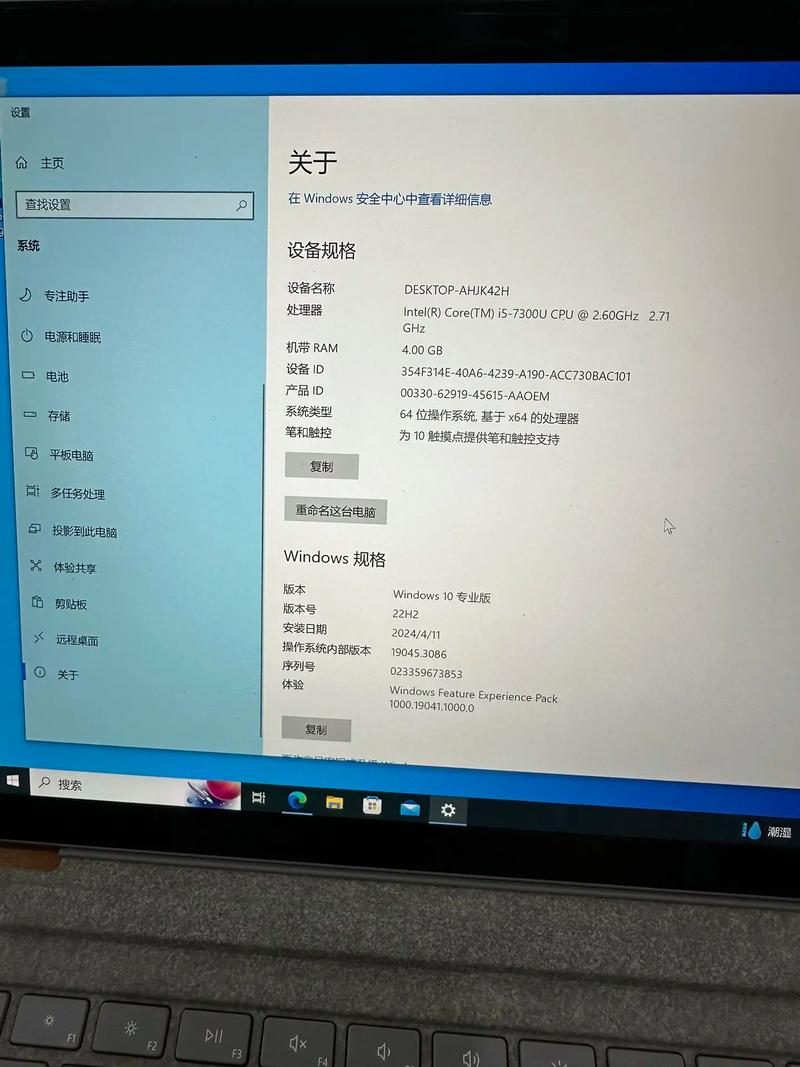 微软键盘怎么关闭，微软小键盘怎么关？-第2张图片-优品飞百科