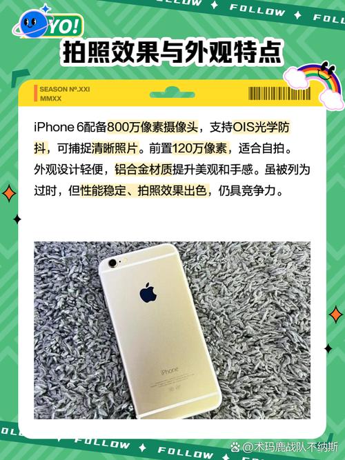 iphone过热警告是多少度，苹果过热警告是多少度？-第1张图片-优品飞百科