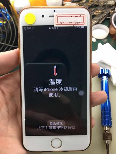 iphone过热警告是多少度，苹果过热警告是多少度？-第4张图片-优品飞百科