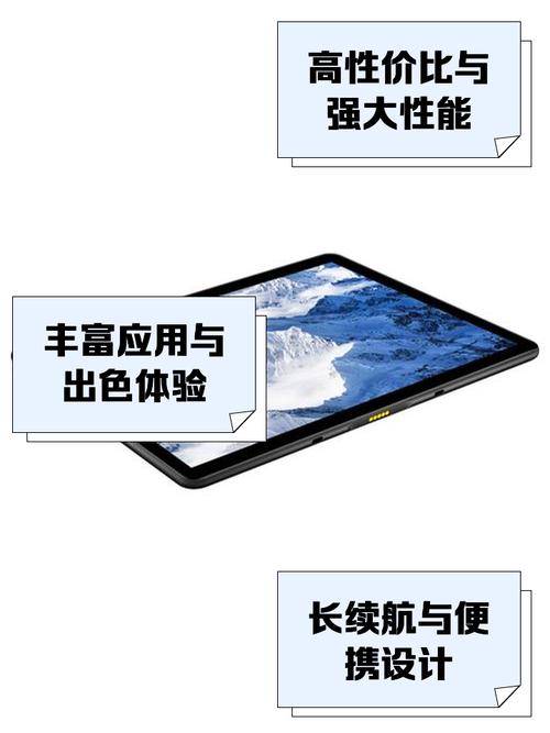 台电平板耐用吗，台电平板质量如何？-第3张图片-优品飞百科