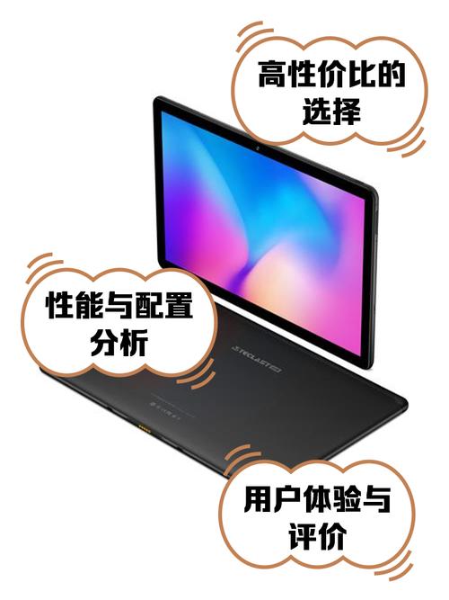 台电平板耐用吗，台电平板质量如何？-第5张图片-优品飞百科