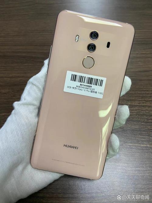 mate10保时捷和mate10的区别的简单介绍-第1张图片-优品飞百科
