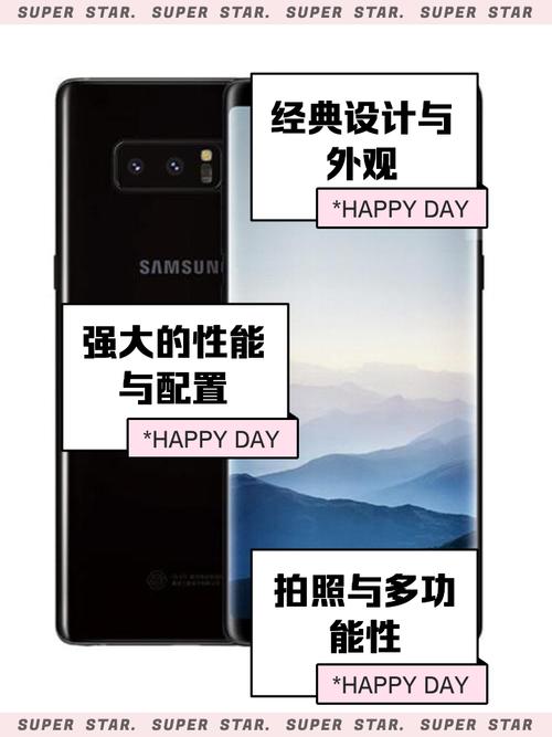 三星note8是光学防抖吗，三星note8有dc调光吗-第4张图片-优品飞百科