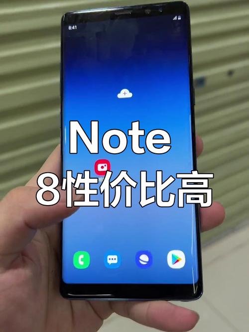 三星note8是光学防抖吗，三星note8有dc调光吗-第5张图片-优品飞百科