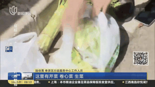 白萝卜对疫情，白萝卜会抵消药性吗-第2张图片-优品飞百科