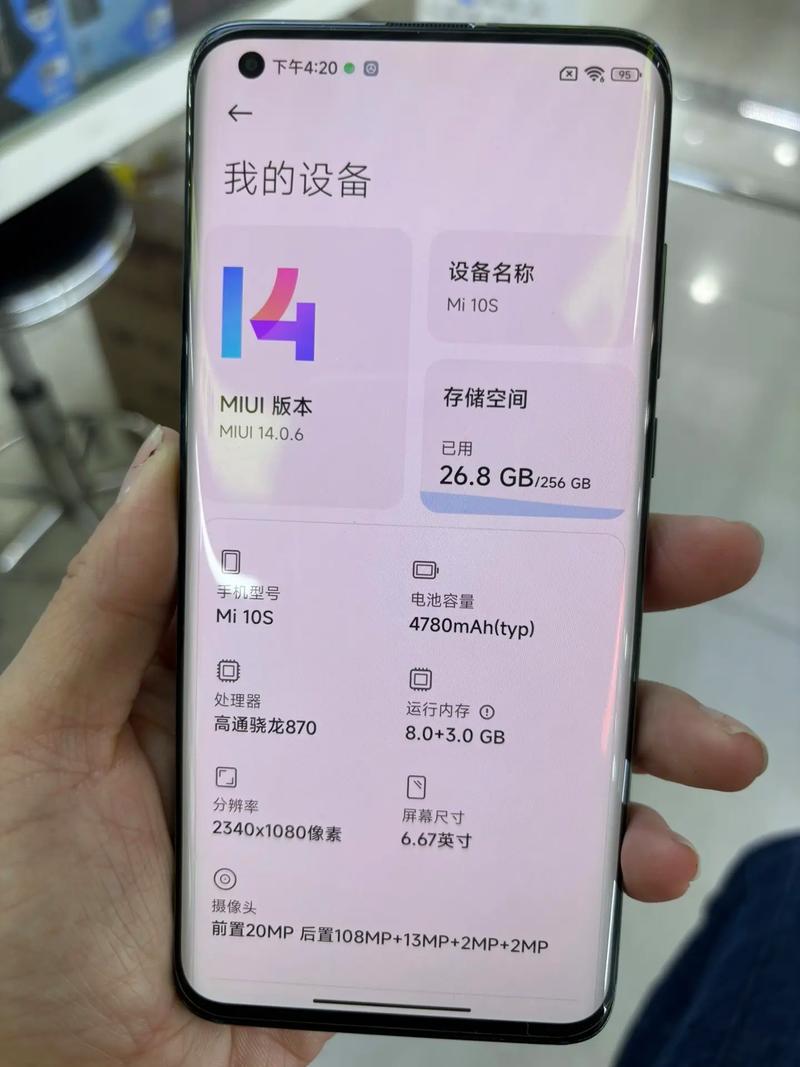 小米10质量到底怎么样，小米10质量怎么样?-第1张图片-优品飞百科