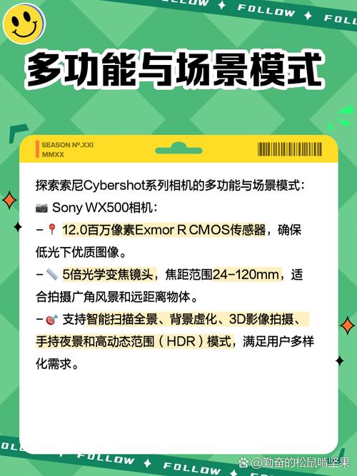 sonycybershot怎么用，sony cybershot怎么用-第3张图片-优品飞百科