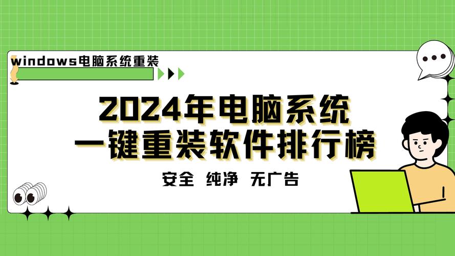 笔记本重装系统有什么用，笔记本电脑系统重装有用吗？-第5张图片-优品飞百科