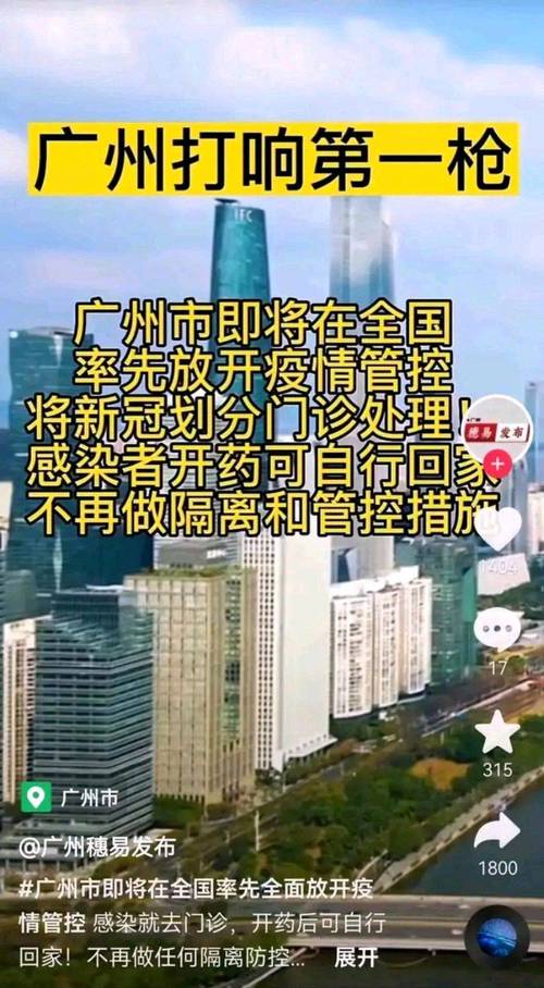 防控疫情开工，疫情防控开工方案-第3张图片-优品飞百科