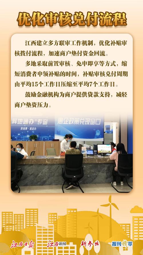 防控疫情开工，疫情防控开工方案-第4张图片-优品飞百科