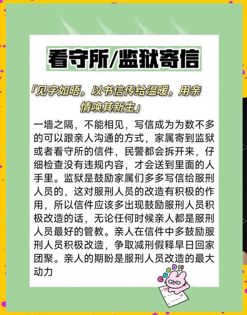 疫情监狱青年，疫情期间监狱干警先进事迹-第1张图片-优品飞百科