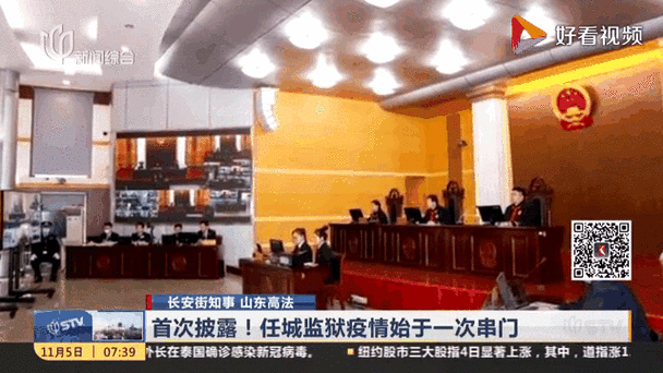 疫情监狱青年，疫情期间监狱干警先进事迹-第4张图片-优品飞百科