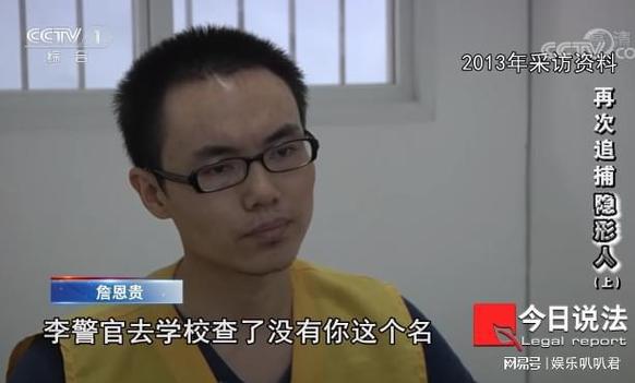 疫情监狱青年，疫情期间监狱干警先进事迹-第7张图片-优品飞百科