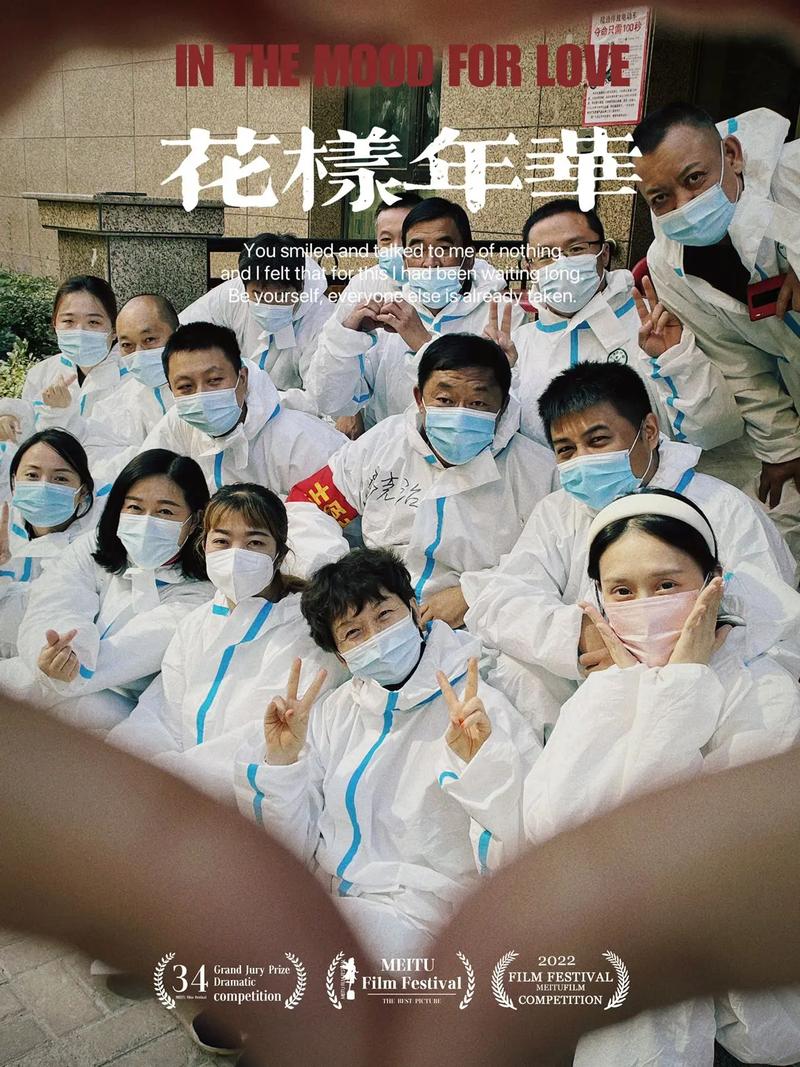 疫情里的歌曲？疫情里的歌曲大全？-第3张图片-优品飞百科