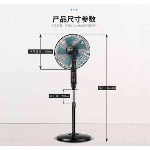 小型风扇多少钱一个？小型风扇耗电多少?？-第6张图片-优品飞百科