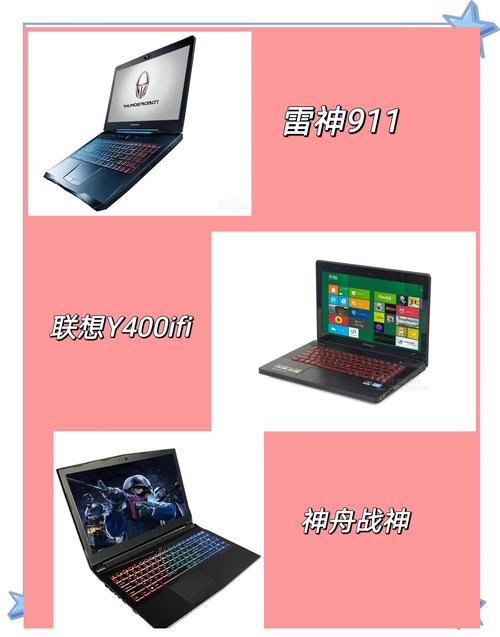 一万多的笔记本电脑推荐，一万块笔记本电脑推荐？-第6张图片-优品飞百科