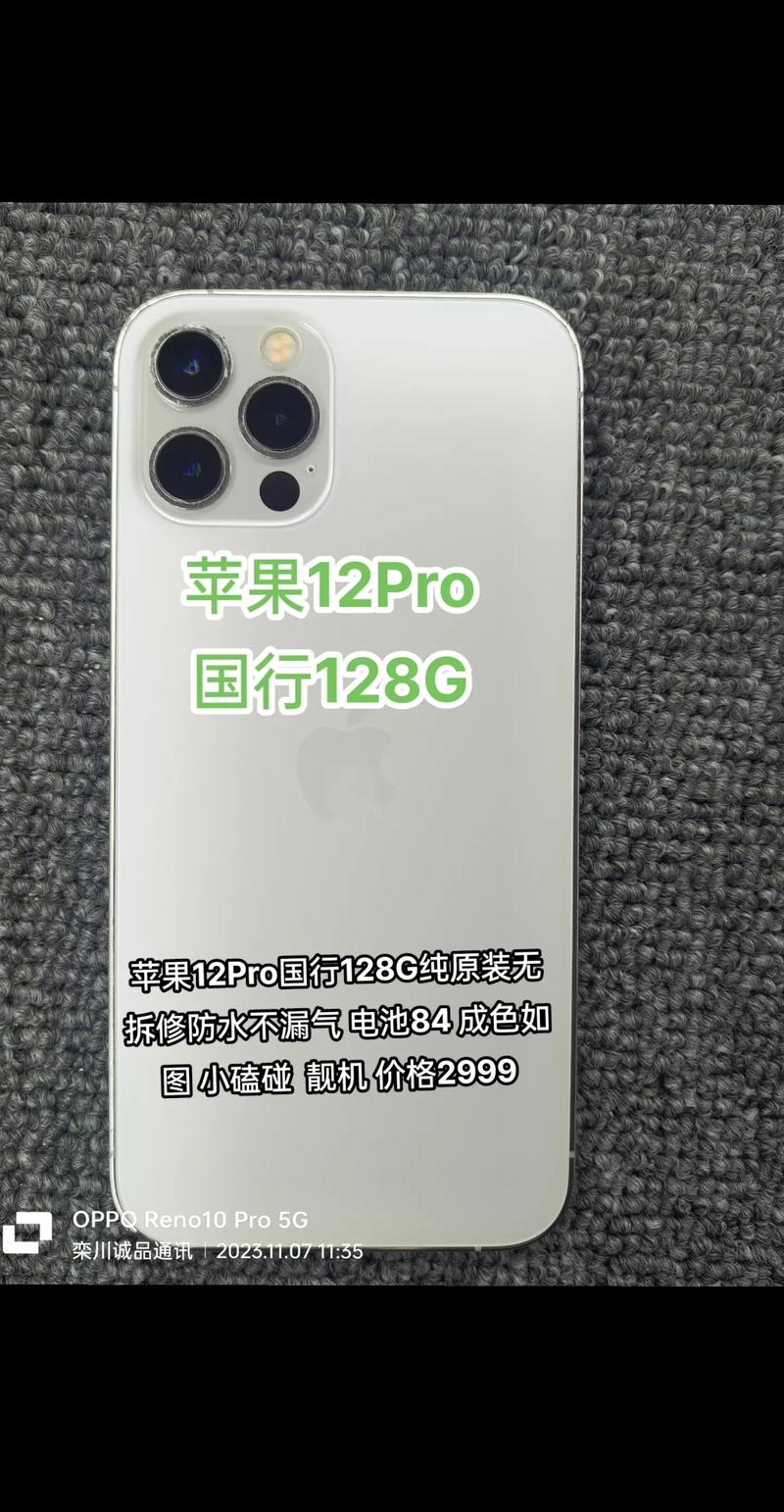 国行iphone12在美国能用吗？国行iphone12能插国外卡么？-第2张图片-优品飞百科
