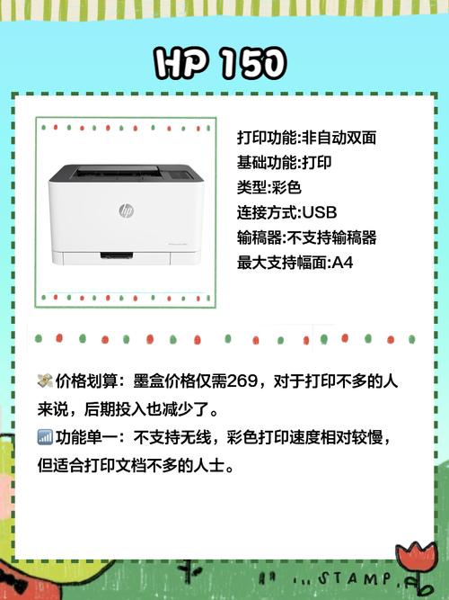 激光打印机的寿命一般是多久，激光打印机的寿命一般是多久啊？-第7张图片-优品飞百科