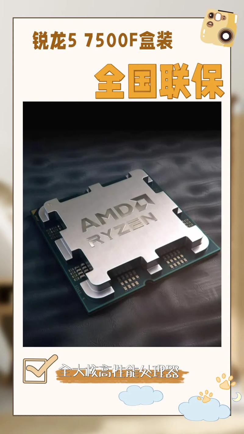 最贵cpu多少钱？市面上最贵的cpu？-第4张图片-优品飞百科