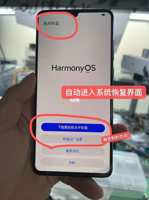 华为怎么样恢复出厂设置，华为怎么样恢复出厂设置方法-第4张图片-优品飞百科