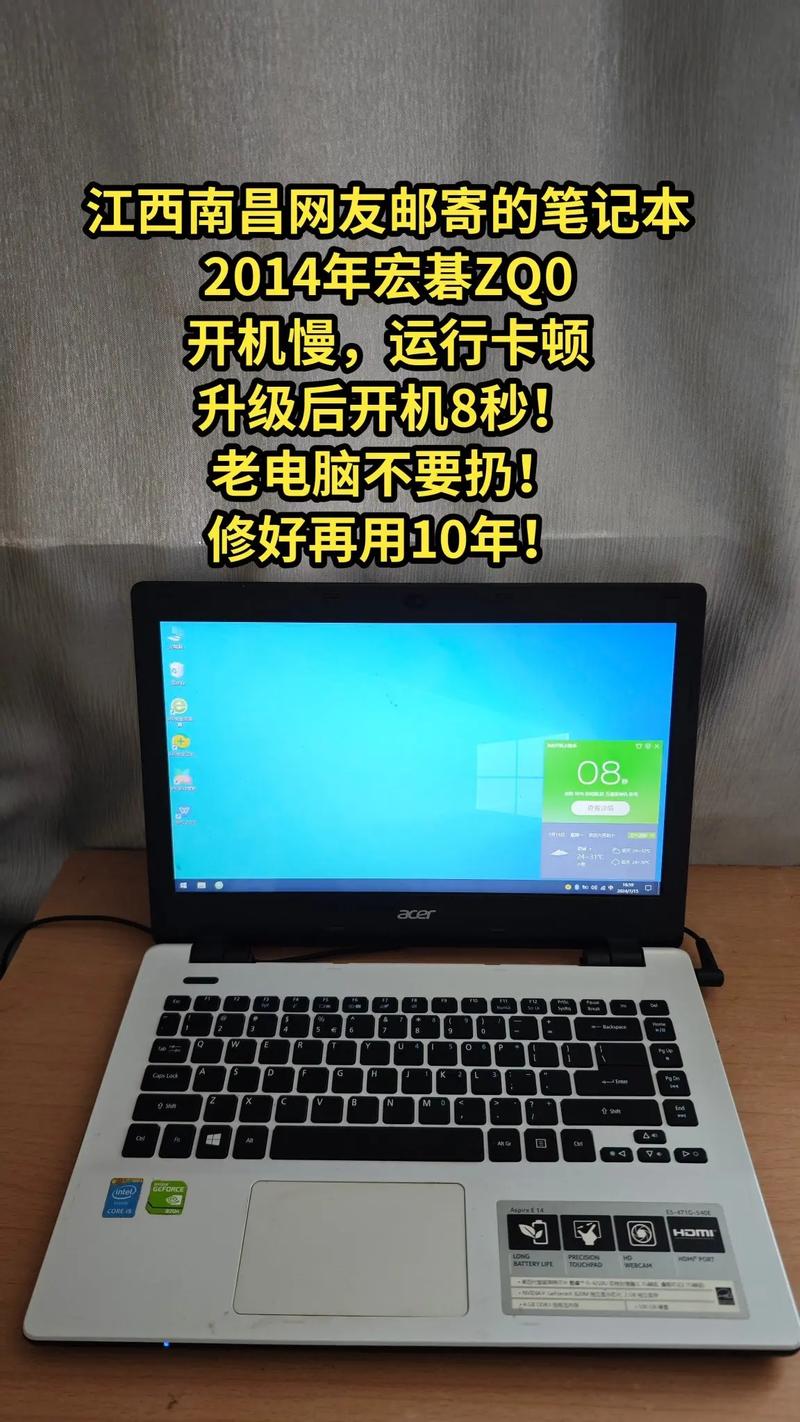 acer笔记本没有开机键怎么开机，acer怎么开机开关在哪里笔记本-第3张图片-优品飞百科