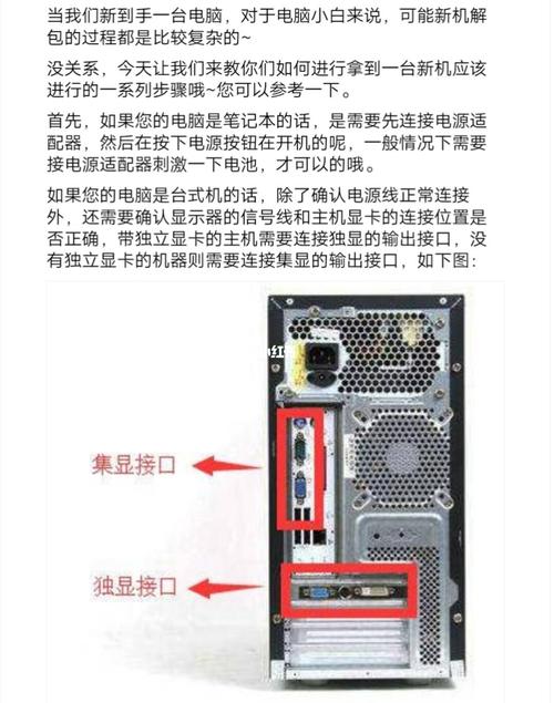 acer笔记本没有开机键怎么开机，acer怎么开机开关在哪里笔记本-第5张图片-优品飞百科