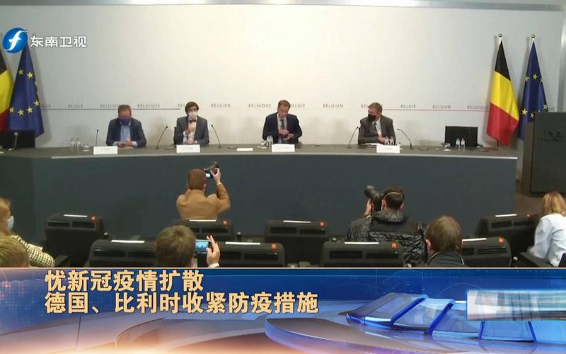 德国疫情方法，德国疫情介绍应对措施-第3张图片-优品飞百科