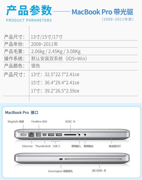 笔记本尺寸一般是多少，笔记本尺寸多大合适-第3张图片-优品飞百科