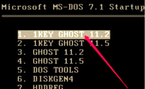 windows一键还原步骤，wondows一键还原-第4张图片-优品飞百科