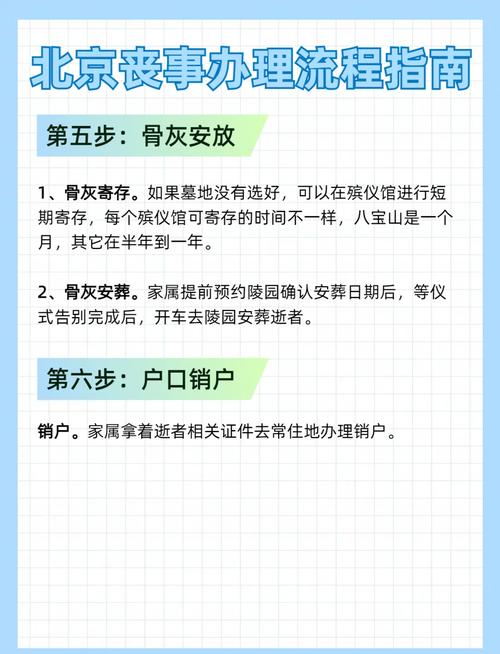 疫情时期丧事，疫情期间丧事如何办？-第2张图片-优品飞百科