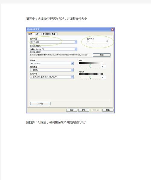 佳能lide300评测，佳能 300？-第5张图片-优品飞百科