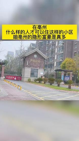 亳州发布疫情？亳州疫情新增病例？-第2张图片-优品飞百科