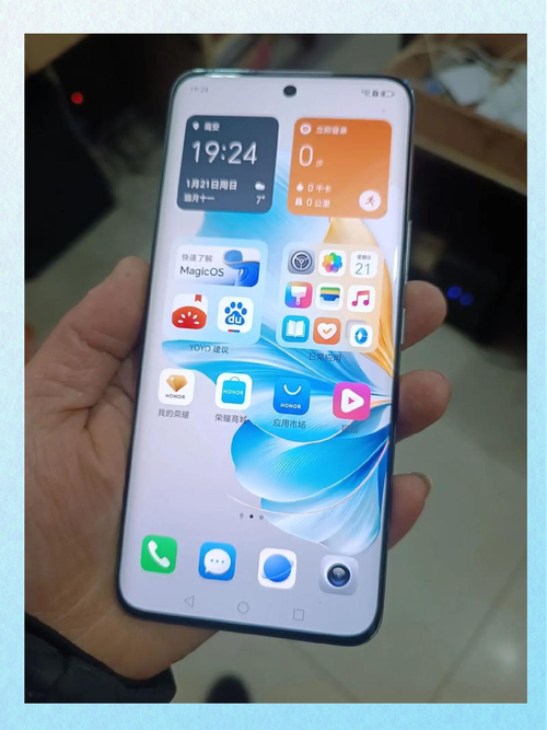 荣耀30pro有红外线功能吗，华为荣耀30pro带不带红外线功能-第7张图片-优品飞百科