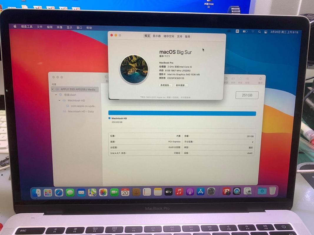 苹果电脑内存8g够用吗？苹果电脑内存容量8g和16g区别？-第2张图片-优品飞百科
