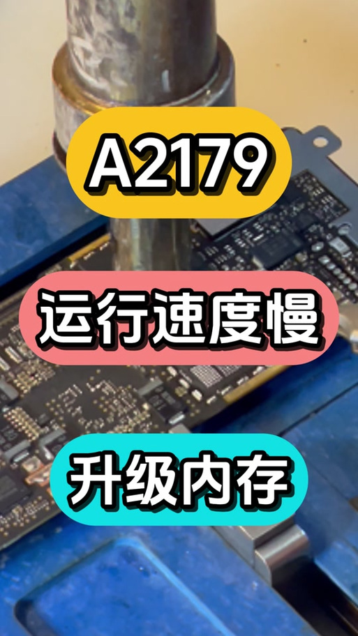 苹果电脑内存8g够用吗？苹果电脑内存容量8g和16g区别？-第8张图片-优品飞百科