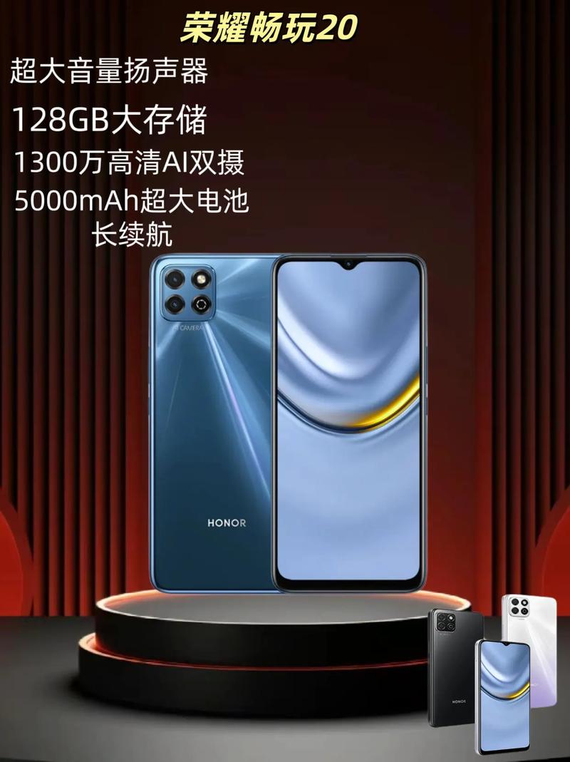 荣耀20i处理器是什么？荣耀20i处理器是多少？-第2张图片-优品飞百科