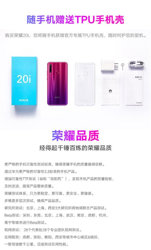 荣耀20i处理器是什么？荣耀20i处理器是多少？-第4张图片-优品飞百科
