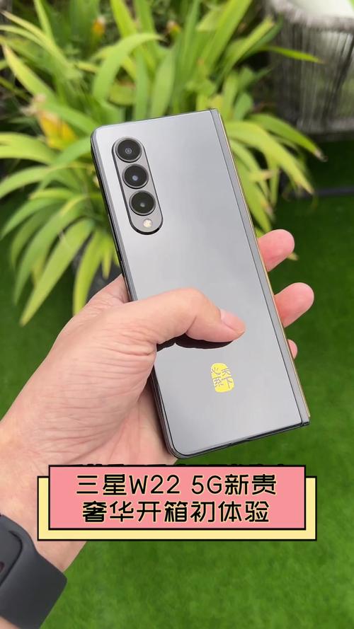 三星w22几个系统，三星w20系统版本-第6张图片-优品飞百科