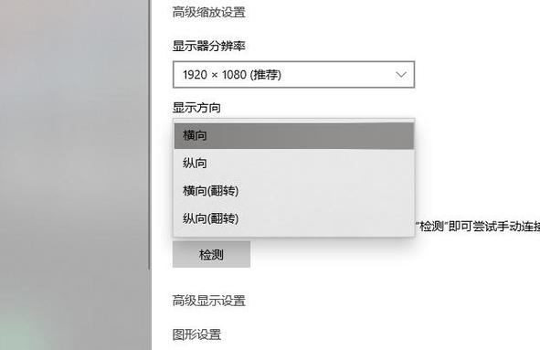 台式电脑桌面分辨率多少合适，台式电脑分辨率调到多少合适-第1张图片-优品飞百科