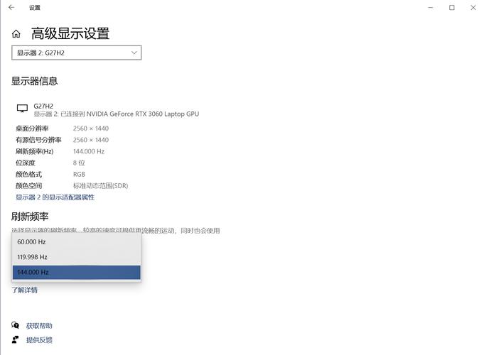 台式电脑桌面分辨率多少合适，台式电脑分辨率调到多少合适-第6张图片-优品飞百科