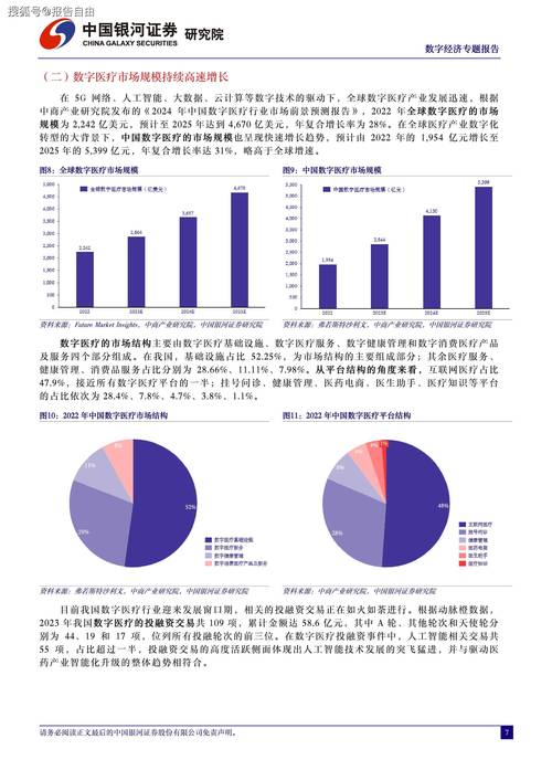 疫情拐点建模？疫情拐点定义？-第1张图片-优品飞百科