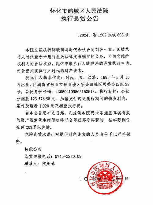 迎丰街道疫情？迎丰社区电话是多少？-第3张图片-优品飞百科