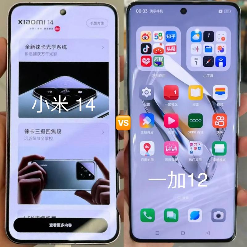 一加6和小米8续航对比？一加6vs小米8？-第3张图片-优品飞百科