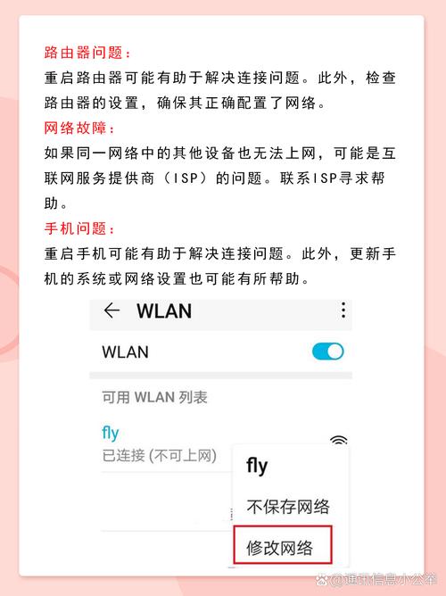 怎么限制别人的wifi网速？怎样限制别人用无线网的网速？-第1张图片-优品飞百科