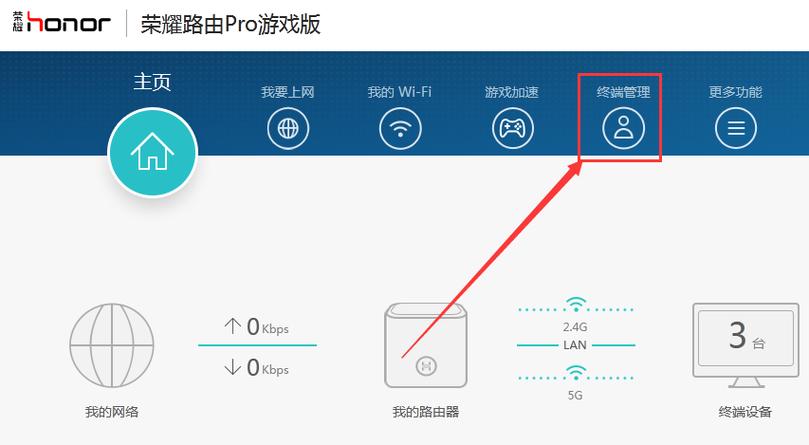 怎么限制别人的wifi网速？怎样限制别人用无线网的网速？-第4张图片-优品飞百科