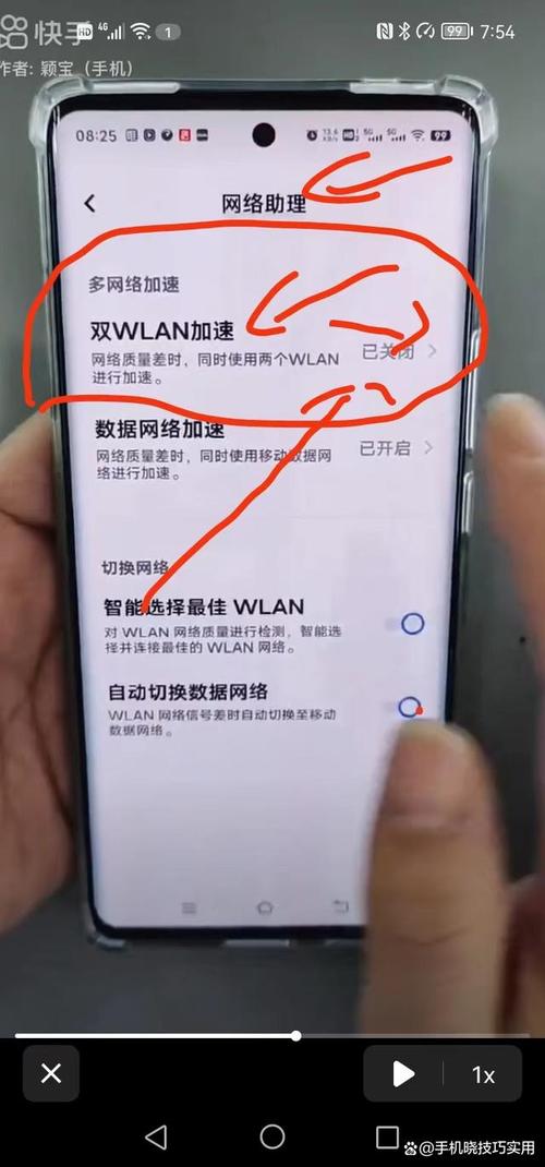 怎么限制别人的wifi网速？怎样限制别人用无线网的网速？-第3张图片-优品飞百科