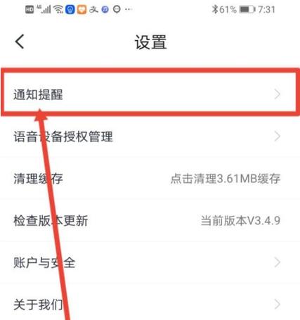 怎么限制别人的wifi网速？怎样限制别人用无线网的网速？-第8张图片-优品飞百科