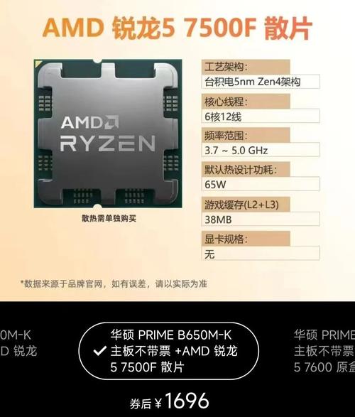 a99410处理器相当于i几，a99420处理器？-第1张图片-优品飞百科