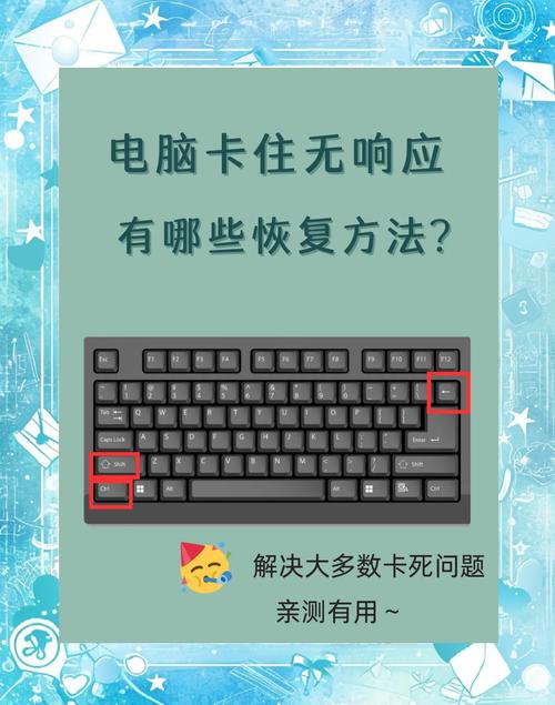 电脑屏幕卡住不动了怎么办？电脑屏幕卡住了没反应？-第3张图片-优品飞百科
